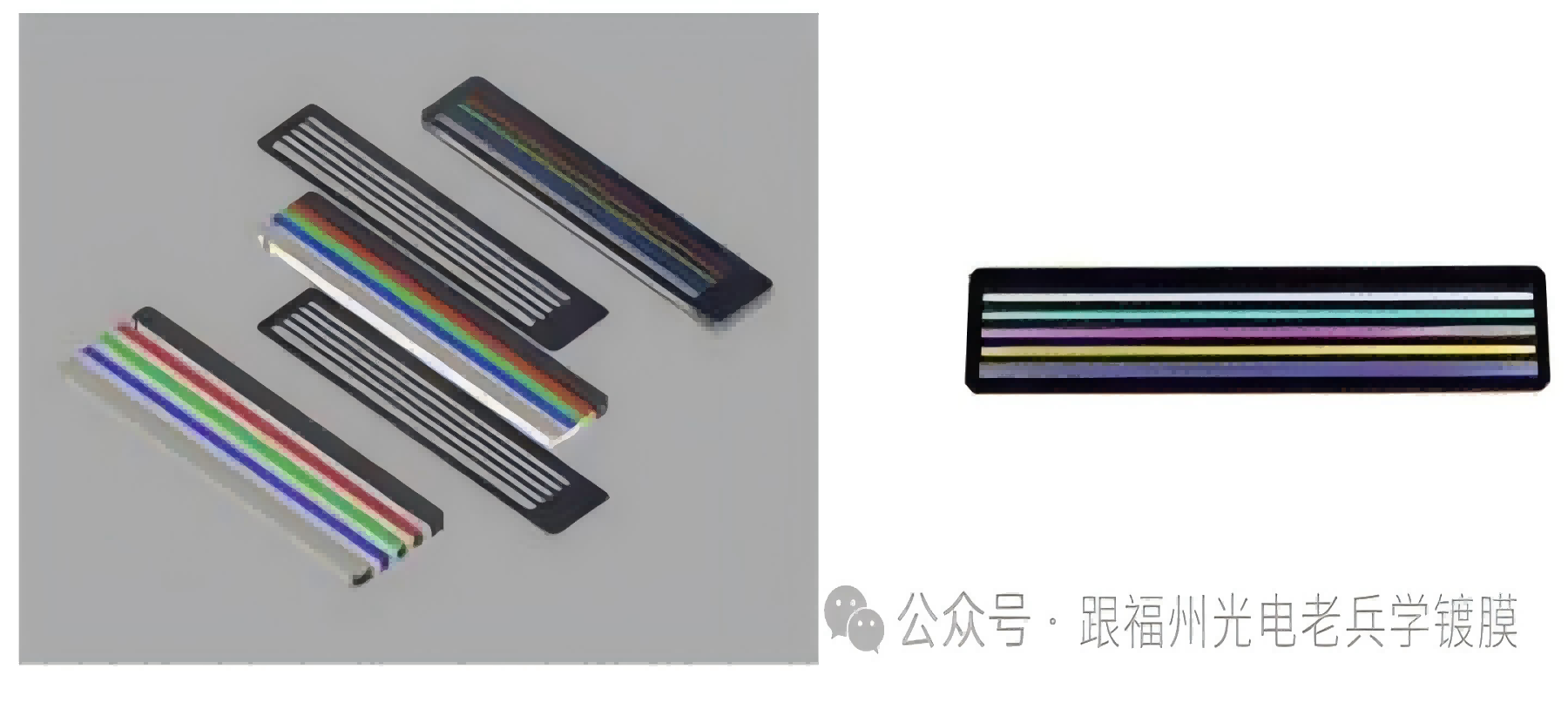 多光譜鍍膜--用于多光譜遙感的光刻圖案化帶通濾波器陣列